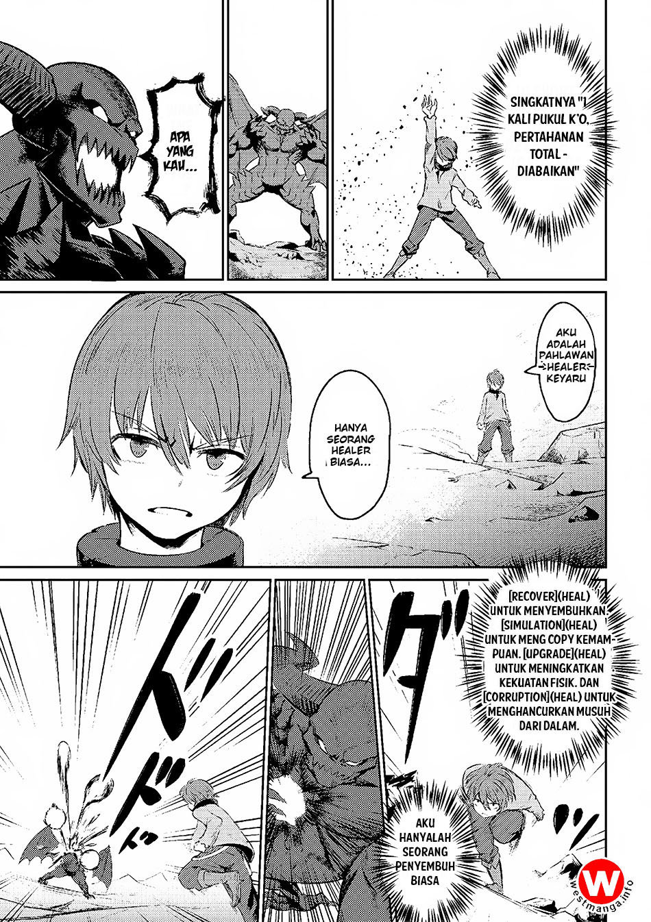 Kaifuku Jutsushi Yarinaoshi: Sokushi Mahou to Skill Copy no Chouetsu Heal